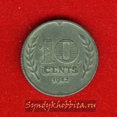 10 центов 1942 года Нидерланды